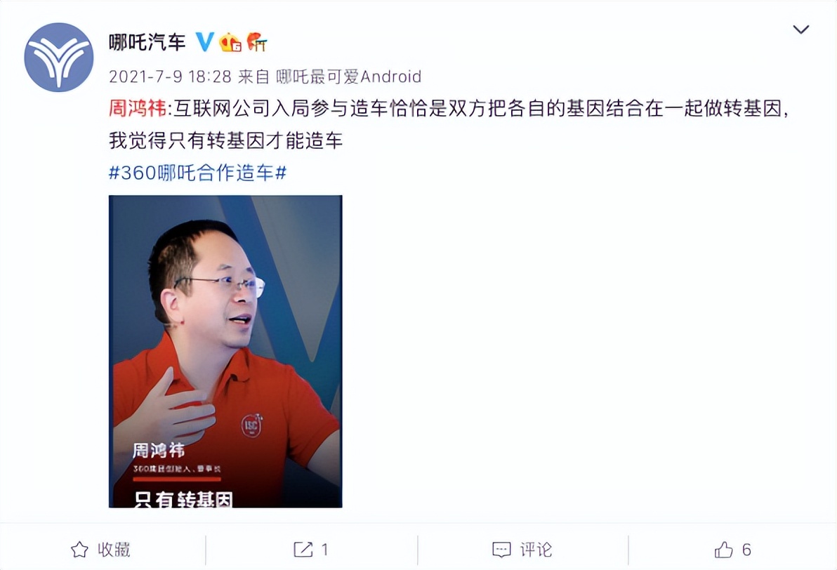 周鸿祎赚大钱的方法,周鸿祎怎么对待第二次创业失败的