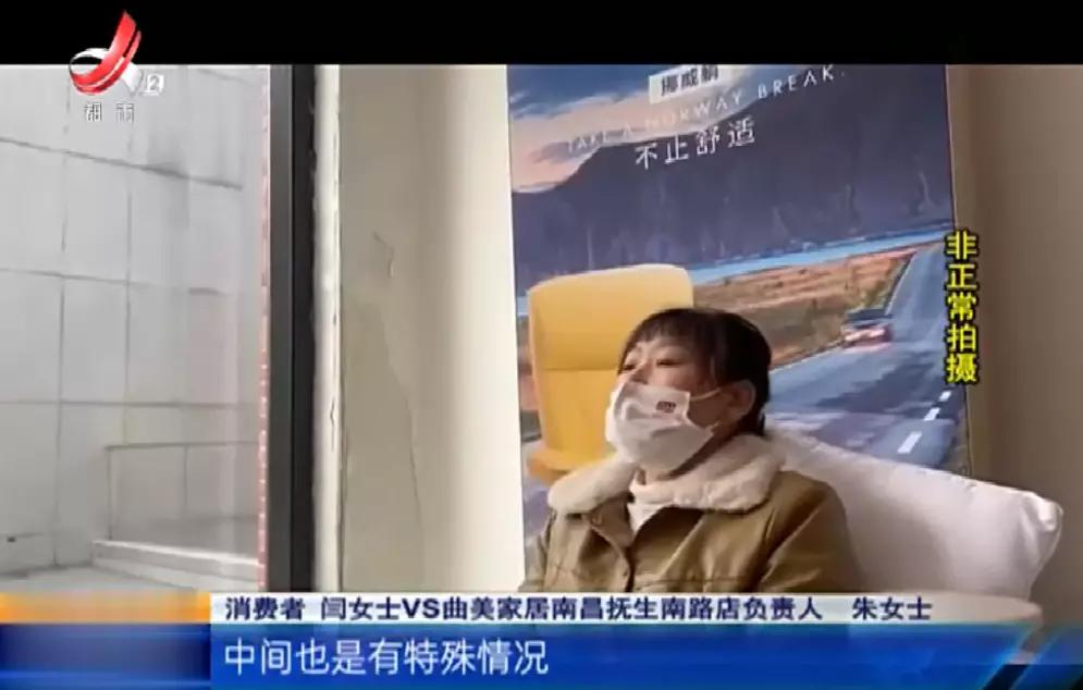 曲美家居事件全过程,曲美家居事件完整视频