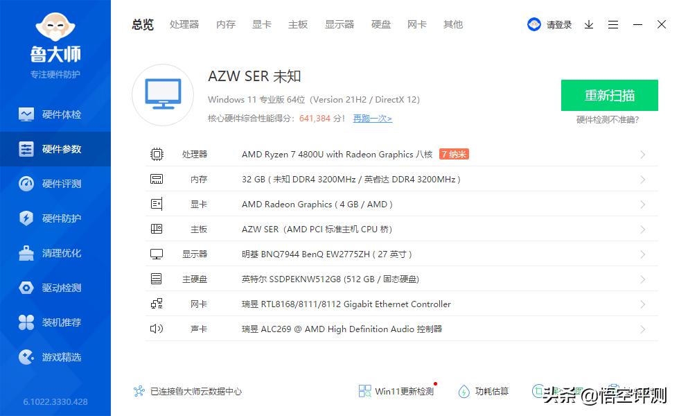 macminiwindows双系统,macmini电脑性价比推荐