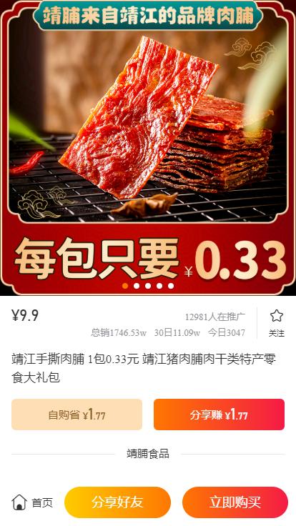 抖客个人怎么从零开始做,抖客怎么做才能赚钱