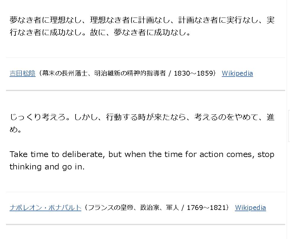 日语作文怎么写得好,日语作文好难写