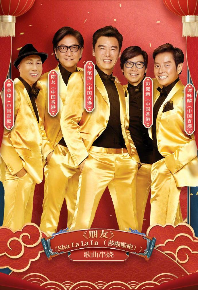 谭咏麟25至70岁,谭咏麟22岁到70岁