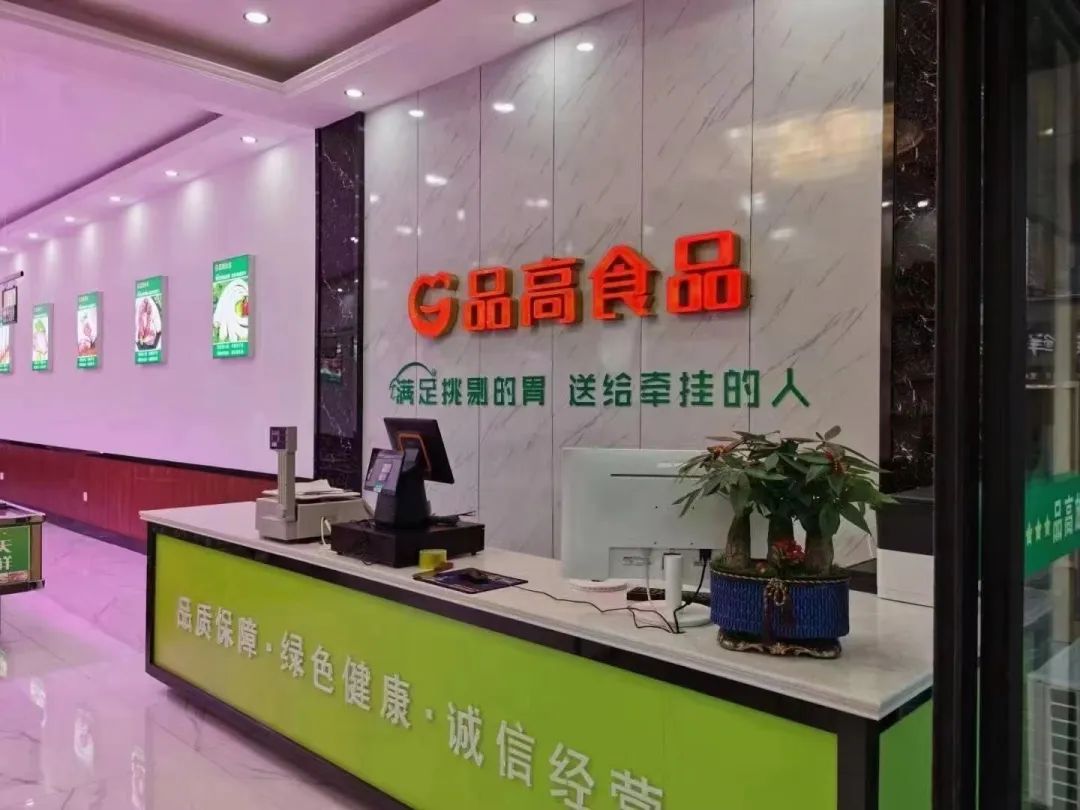 门店数字化智慧经营4.0,智慧门店流量管理