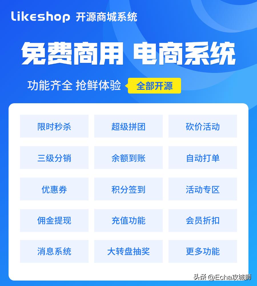 适合赚外快的15个开源项目,终身收益的开源项目