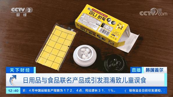 包装区域存在的安全隐患,包装陷阱大盘点