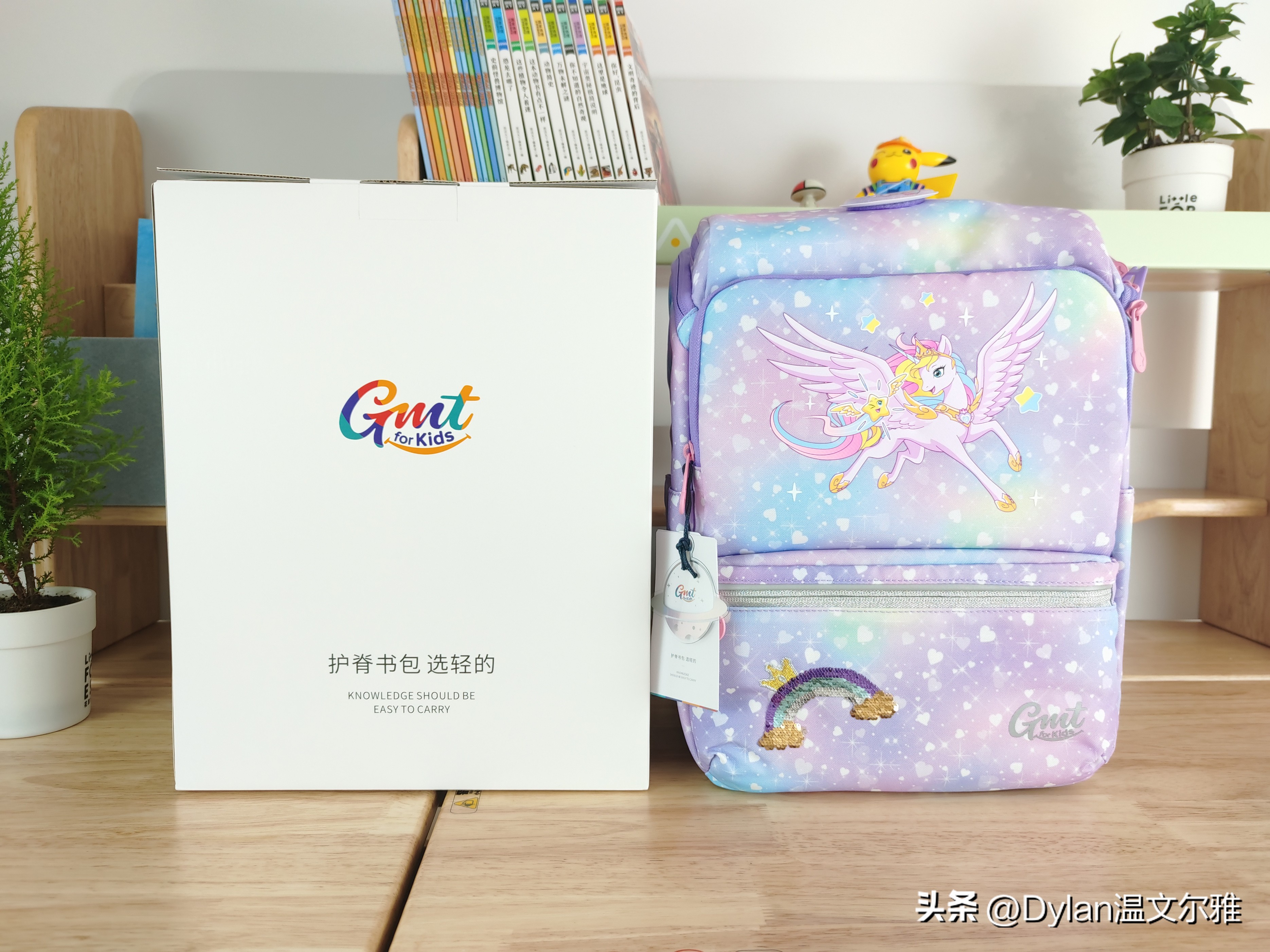 小小肩膀背起大大的梦想，开学季，给孩子一款合适的书包