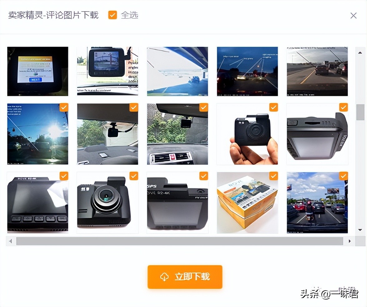 怎么了解竞品的关键词,免费查看竞品关键词