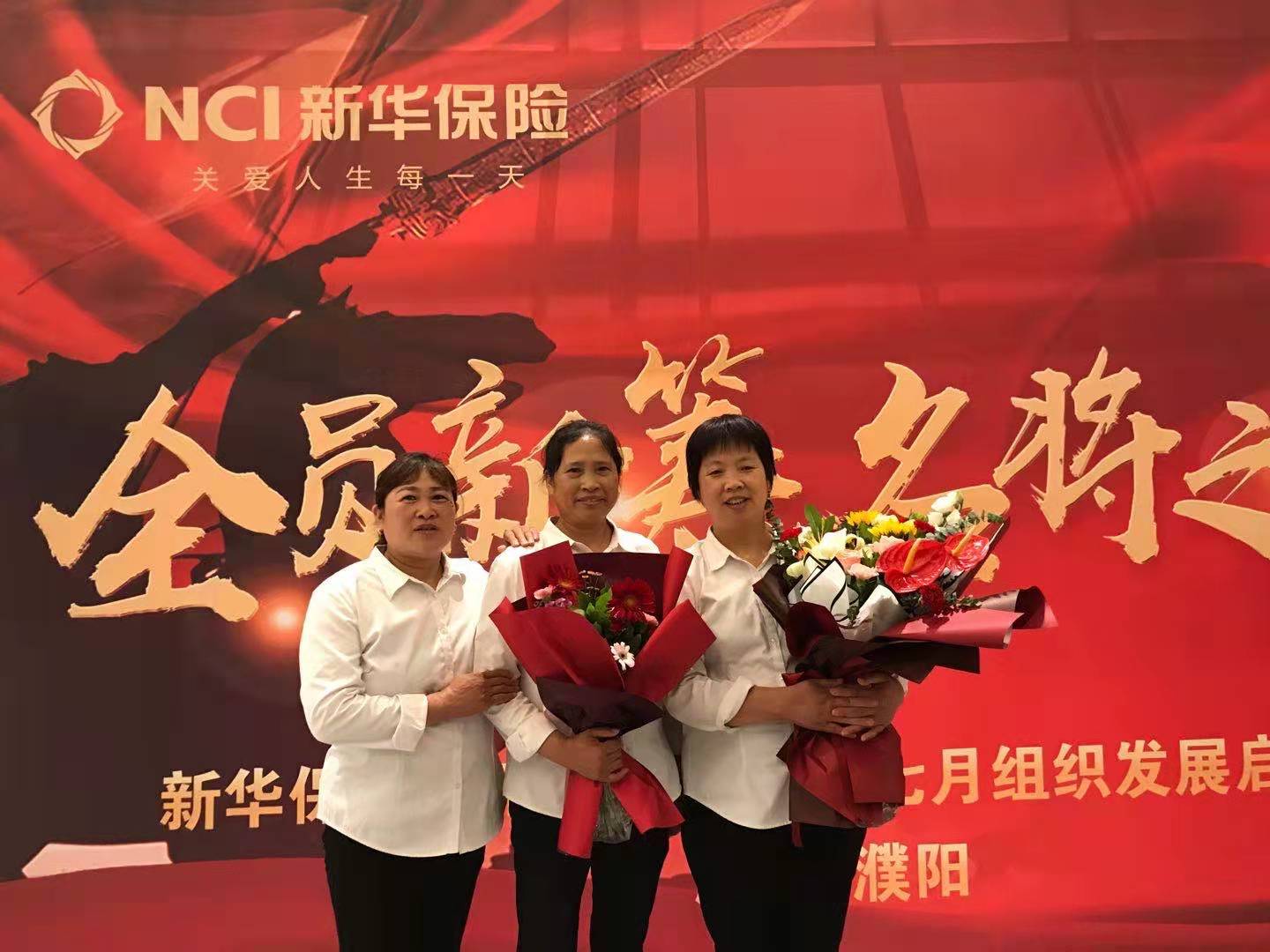 新华保险中心支公司架构,新华保险濮阳中心支公司电话