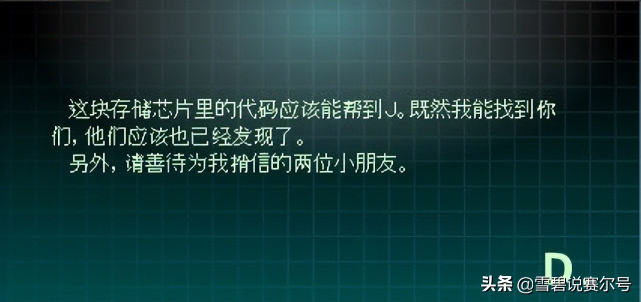 赛尔号飞船机械师茜茜,赛尔号女机械师茜茜