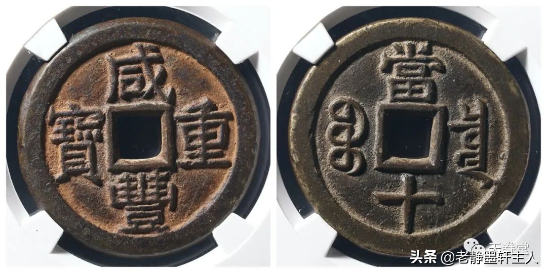 2019古钱币市场行情,2021年古钱币行情及成交欣赏