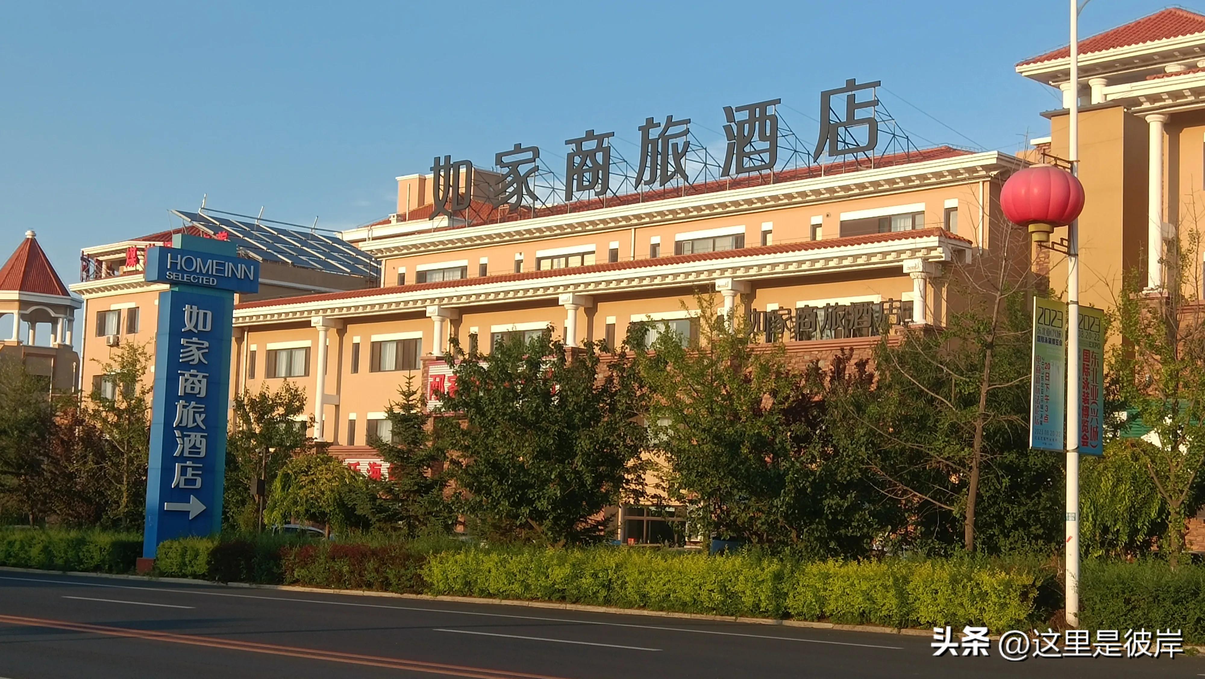 兴城海上海酒店,兴城凤栖湾海景酒店