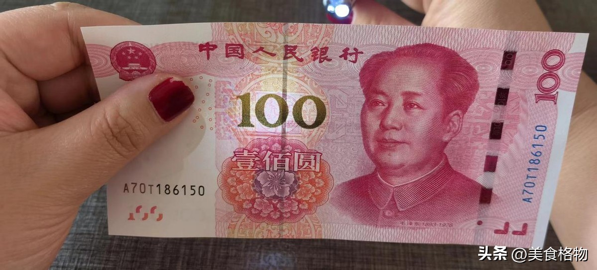 如何肉眼看真假钞票,钞票上有个小机关怎么辨真伪