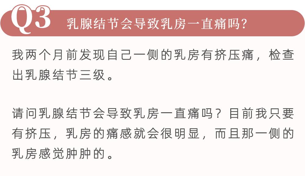 乳房有什么症状了需要做检查,乳房出现哪些症状需要就医