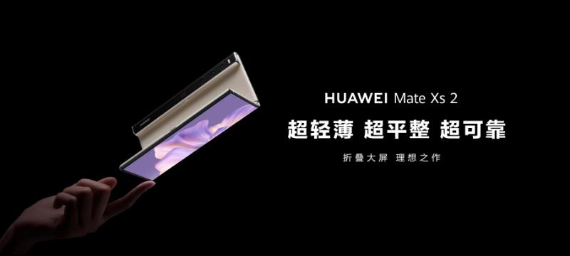 华为p50宝盒时尚搭配,华为p50宝盒折叠手机参数