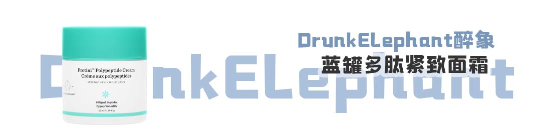 大牌抗衰老面霜测评,测评国货抗老面霜