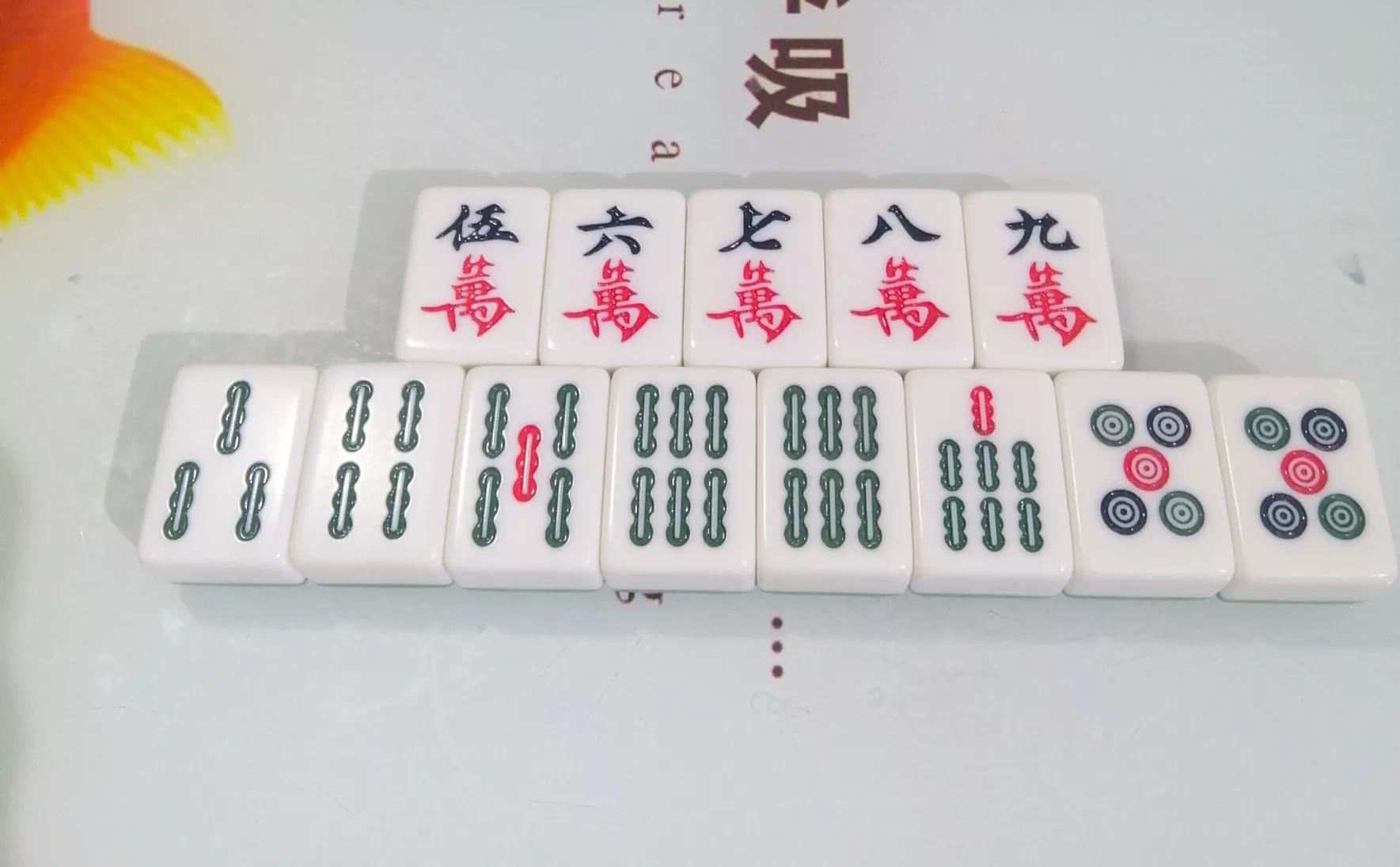 北京麻将麻将术语一览表,麻将中的专业术语附详细解释