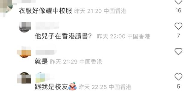 王宝强冯清罕见现身,王宝强最近与冯清的关系