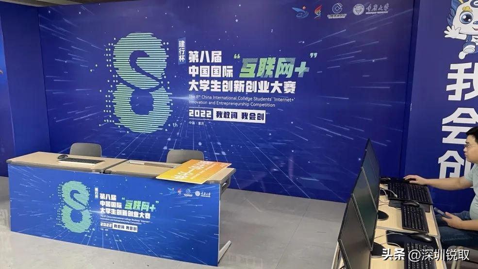 重庆大学智慧校园解决方案,重庆大学创新创业