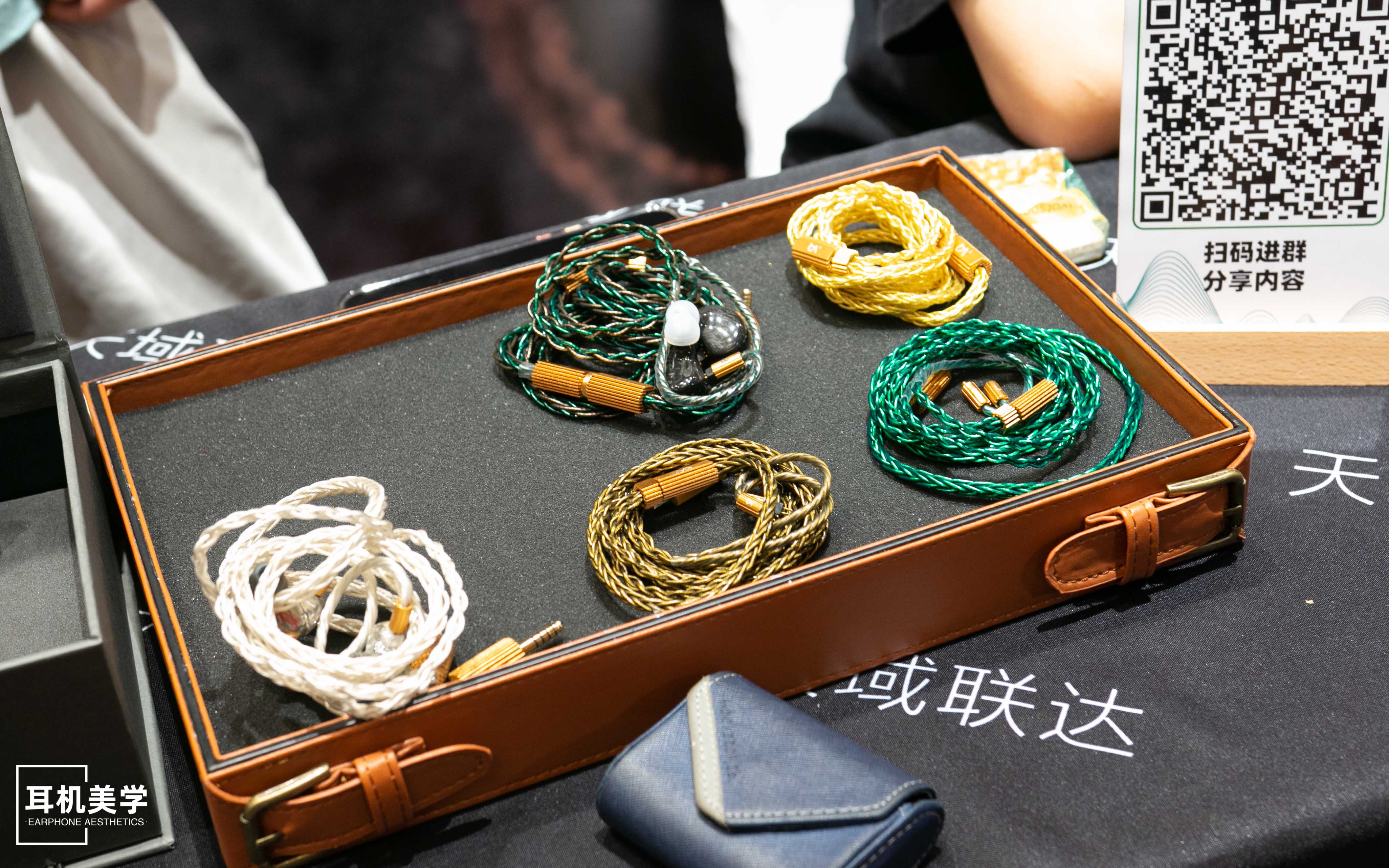 第五届中国北京国际耳机展,第五届北京中国国际耳机展