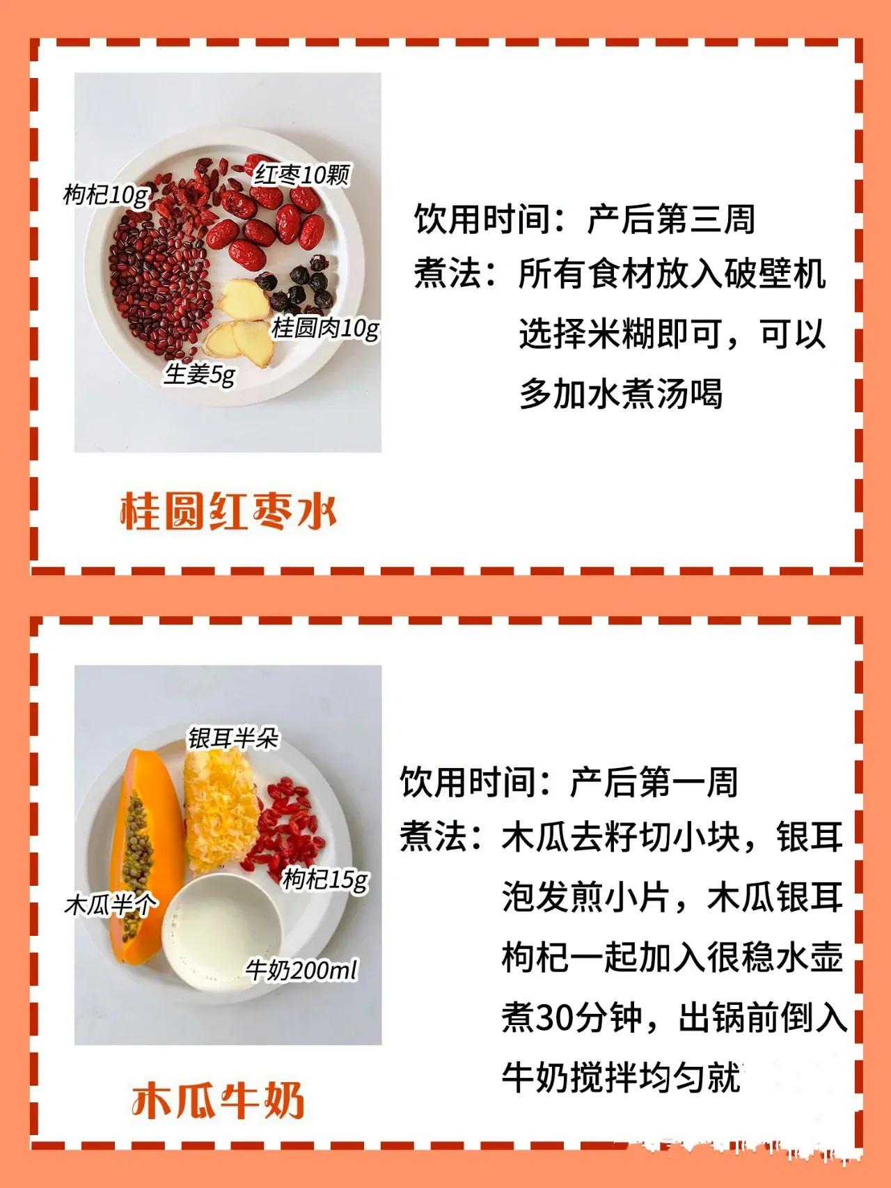 产后喝的月子水防胀气,产后喝什么月子水下奶