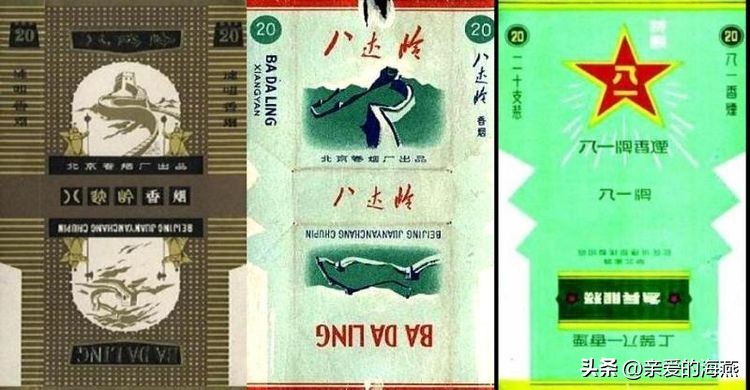 已经停产的绝版香烟,已消失的老牌烟