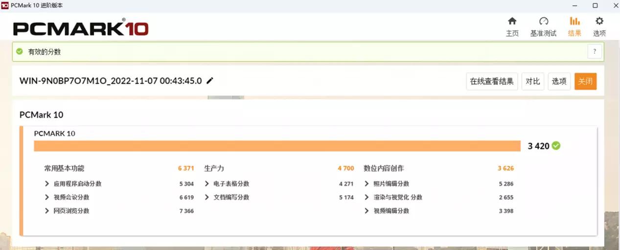 零刻sei10开箱,零刻sei10测评