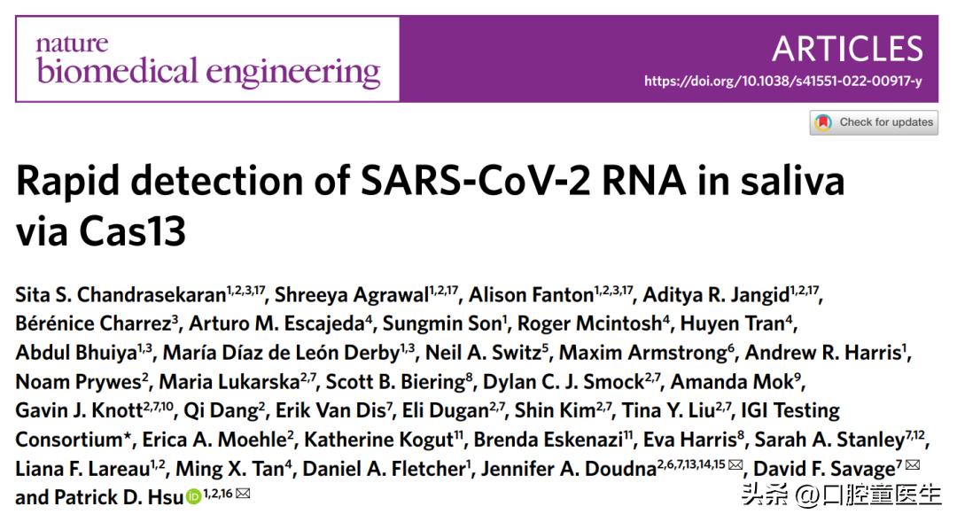 新冠核酸检测可以检测出来吗,新冠核酸检测要捅到喉咙吗