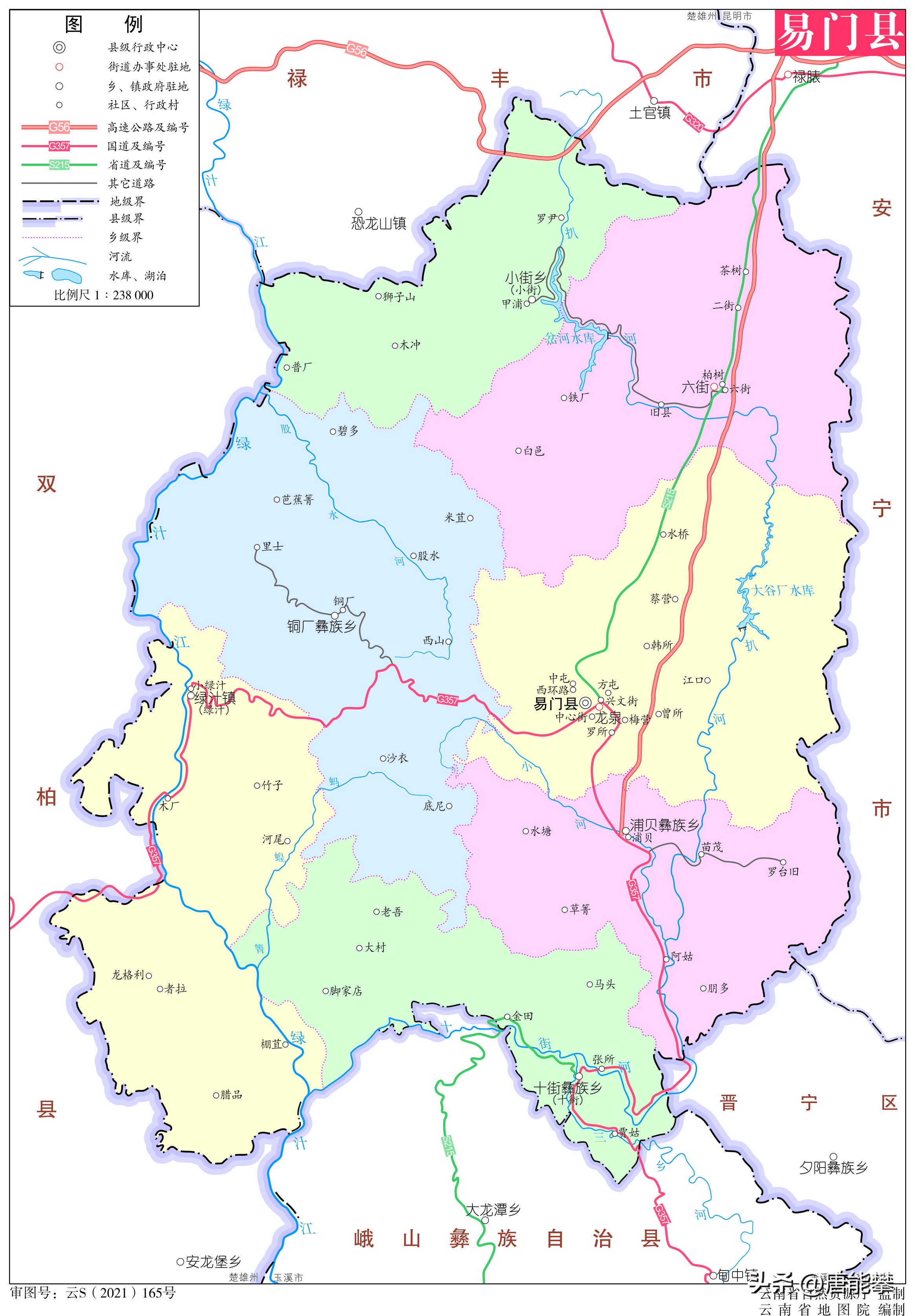 玉溪市新平县怎么样,云南玉溪易门今天新闻