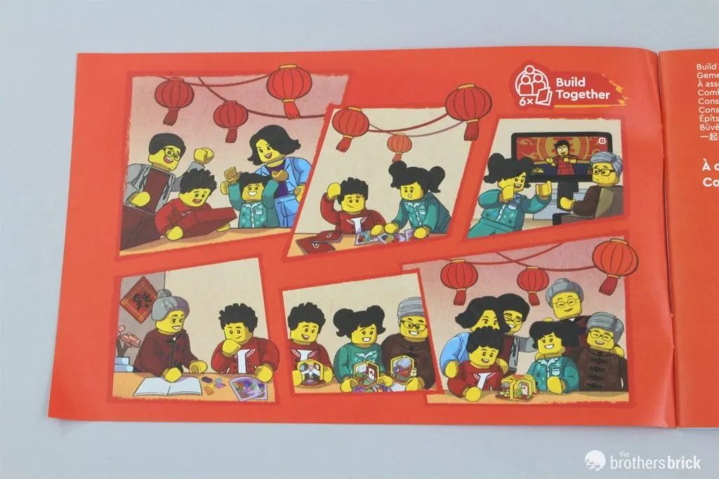 乐高80108,乐高新春80113乐满楼测评