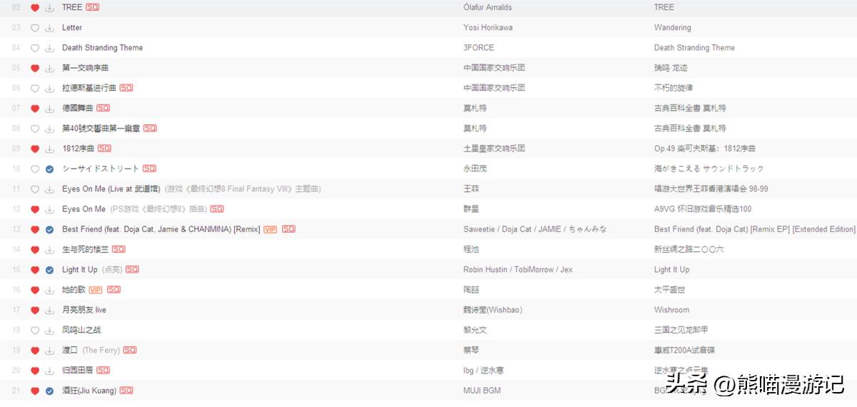 拓品dx1解码耳放,拓品dx1解码耳放一体机