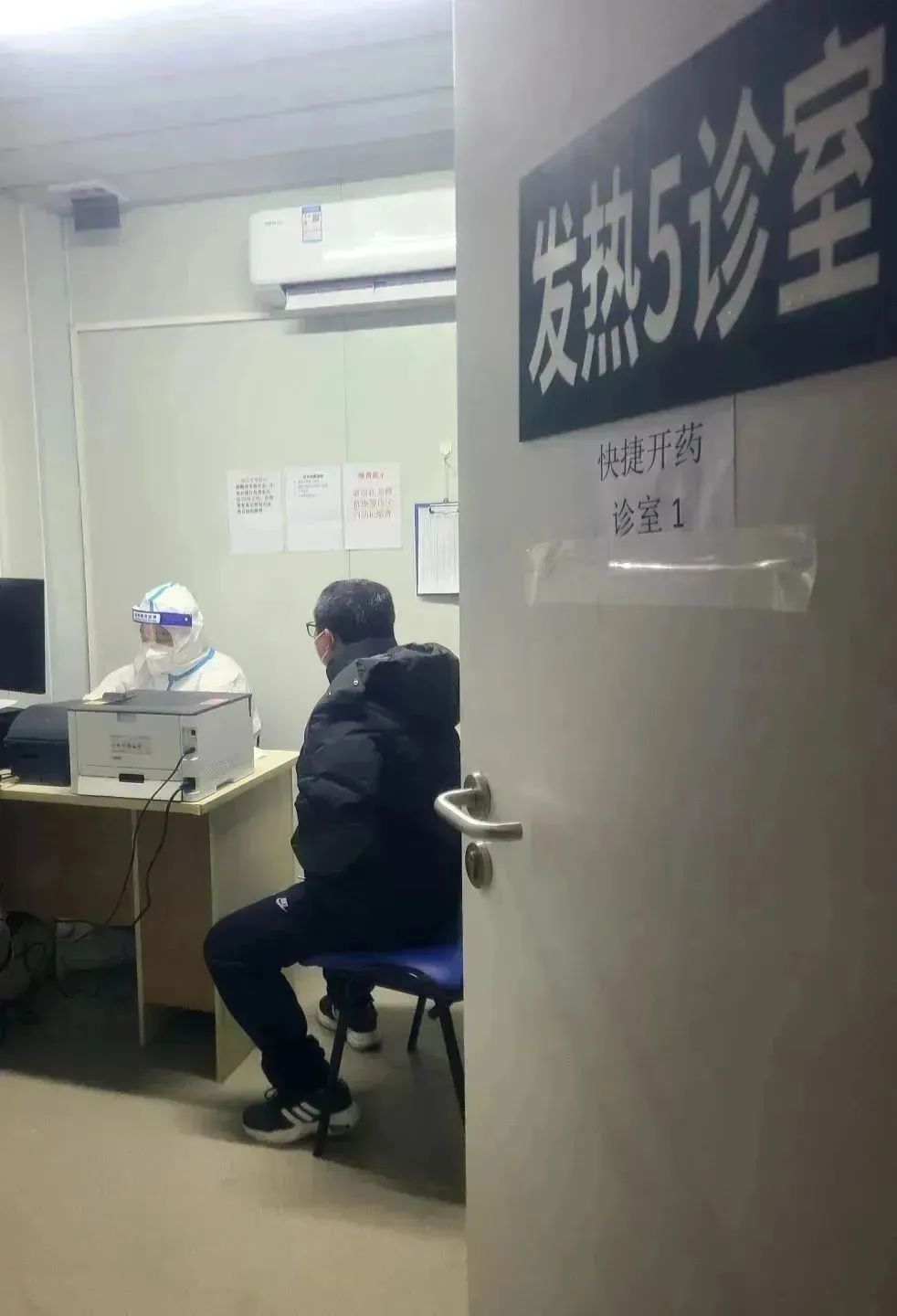 生命至上共克时艰！北医三院有力有序保障人民群众医疗救治