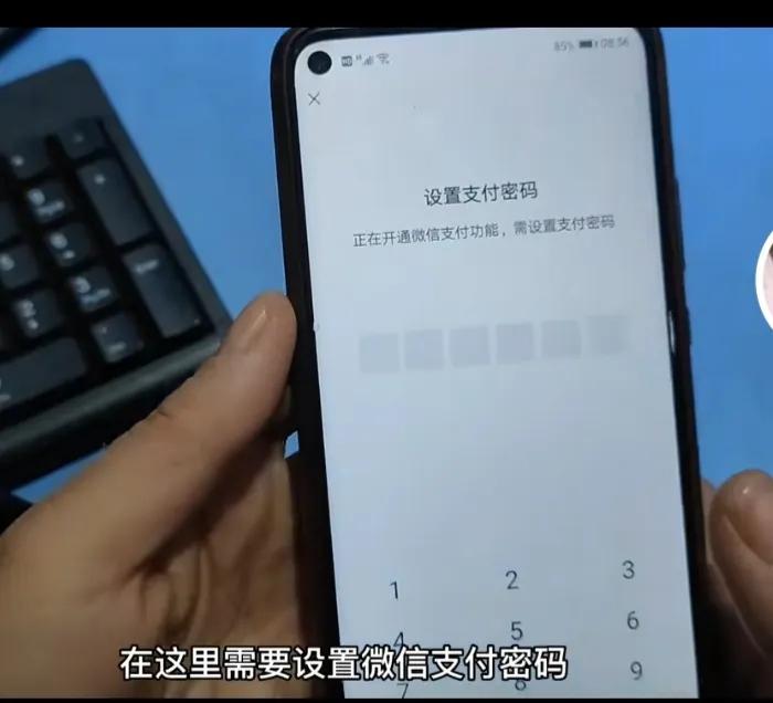 老年人怎么开通微信银行卡,微信绑定银行卡中老年人教程