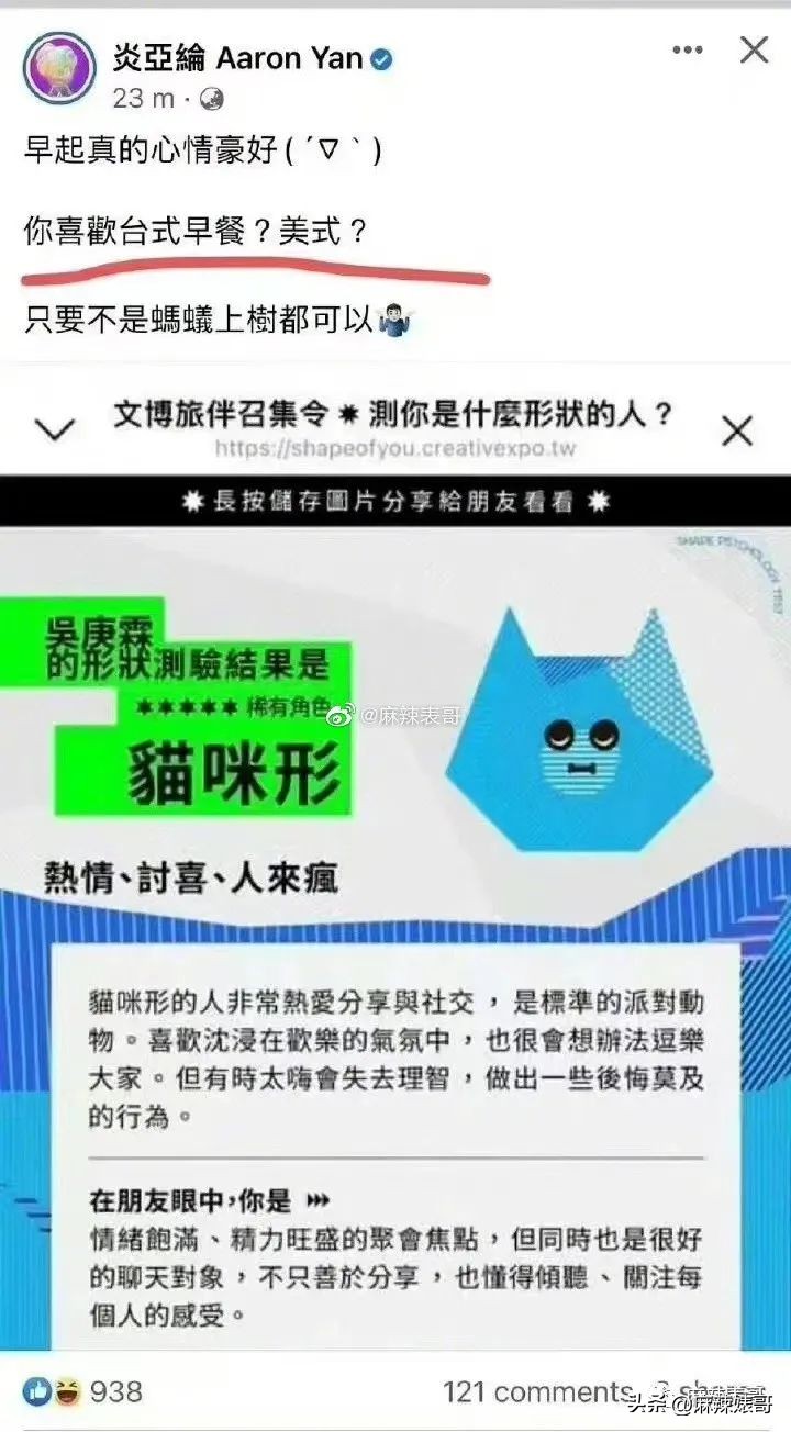 田馥甄hebe日常,hebe田馥甄最近状态