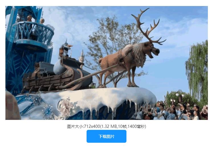 如何将视频转换成gif动画图片,视频怎么转gif这三个方法值得推荐