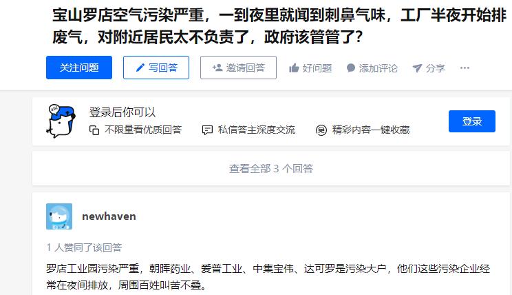 2022宝山罗店房价,宝山罗店房价一览表