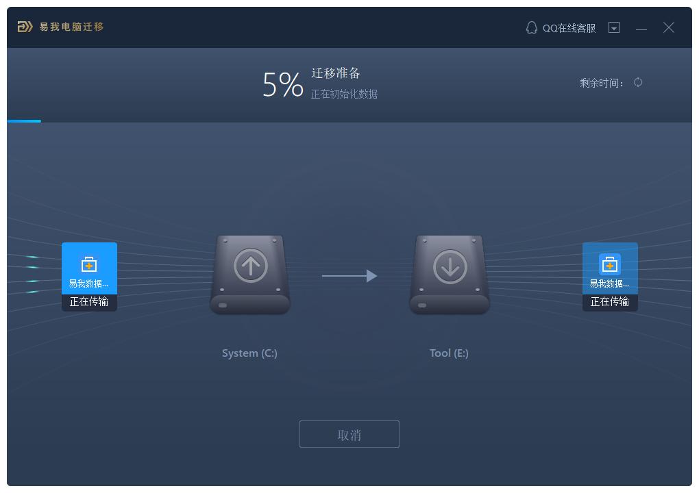 游戏怎么迁移到新电脑,如何把大型游戏移动到另一个电脑