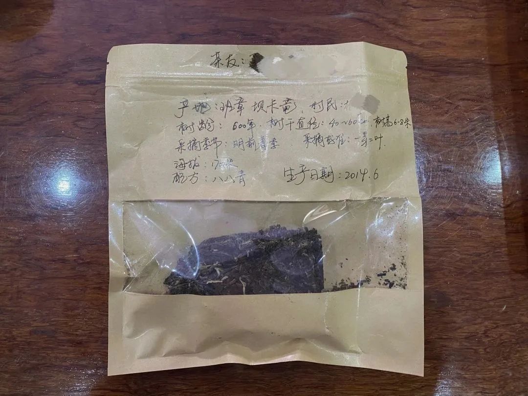 老徐鉴茶第二十一期,老徐鉴茶第十九期