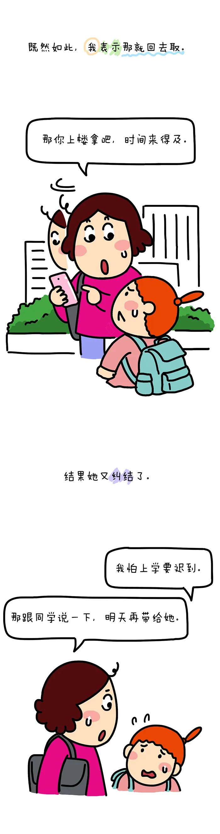 母女暴力互撕,母女现场互撕视频