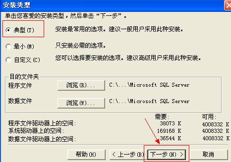microsoftsqlserver2012鎬庝箞瀹夎,microsoftsqlserver2022瀹夎鏁欑▼
