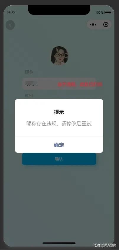 uniapp每个按钮做权限校验,uniapp输入框数字校验