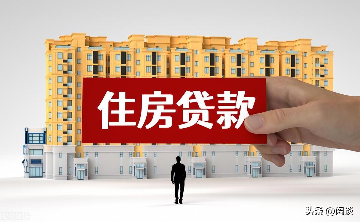 不是公积金贷款可以抵税吗,公积金交多久才能享受公积金贷款