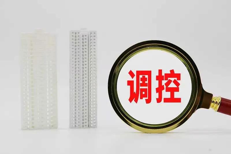 房地产限跌令是什么意思,限跌令压得住房价下跌吗