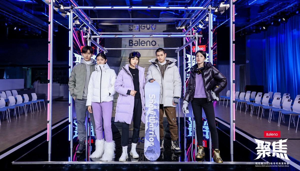 聚焦产品，重塑经典班尼路2023秋冬时尚发布会火力全开！