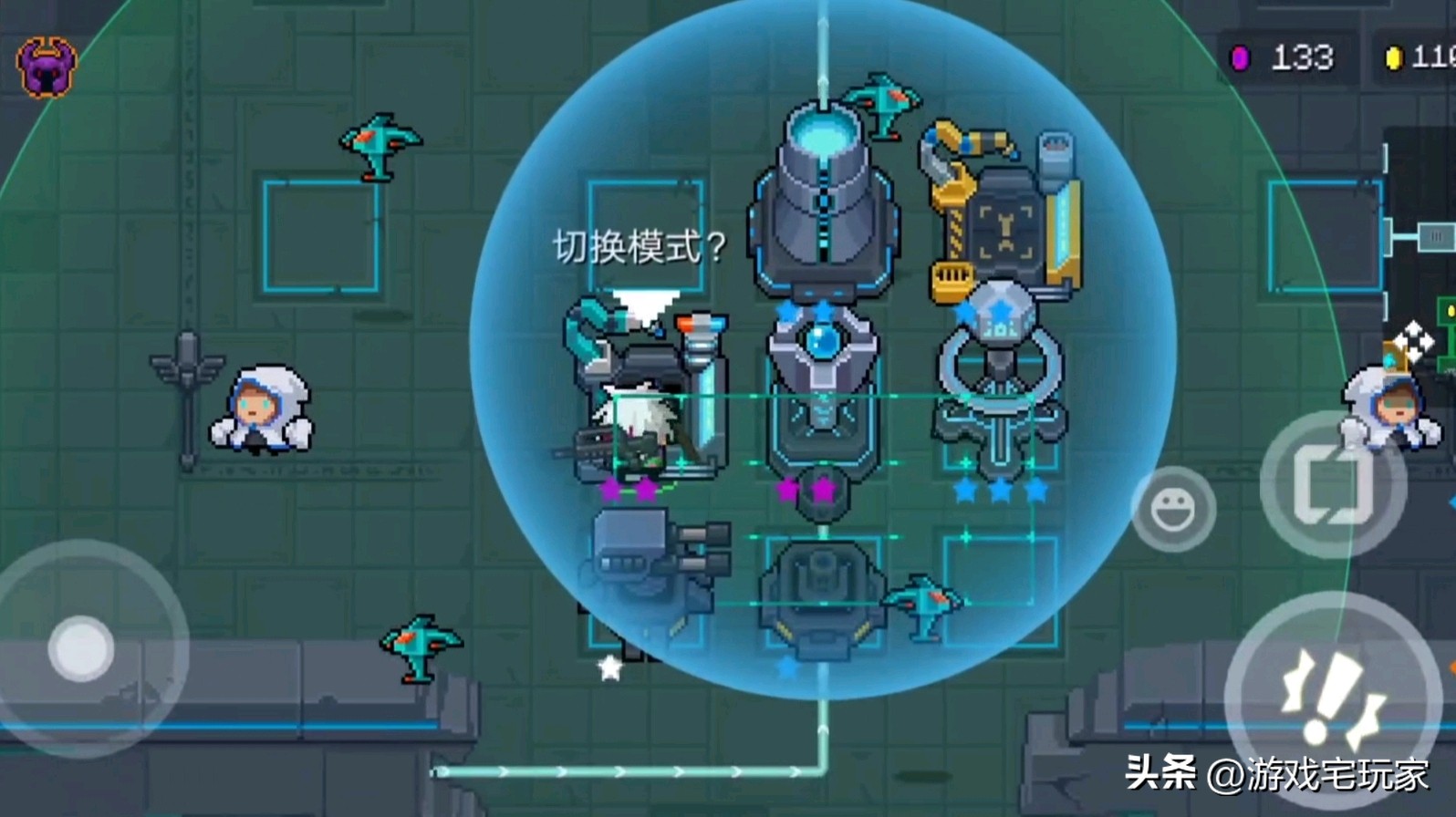 元气骑士守护神殿侍者,元气骑士守护神殿导师攻略