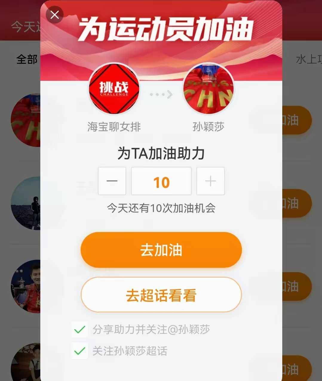 孙颖莎女单夺冠国乒鼓掌,孙颖莎力挽狂澜拯救国乒