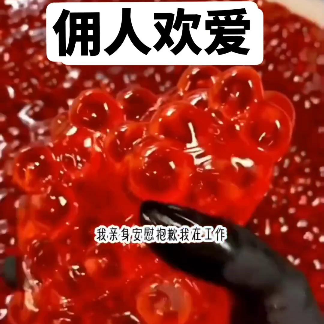 佣人欢爱##热门@DOU+上热门