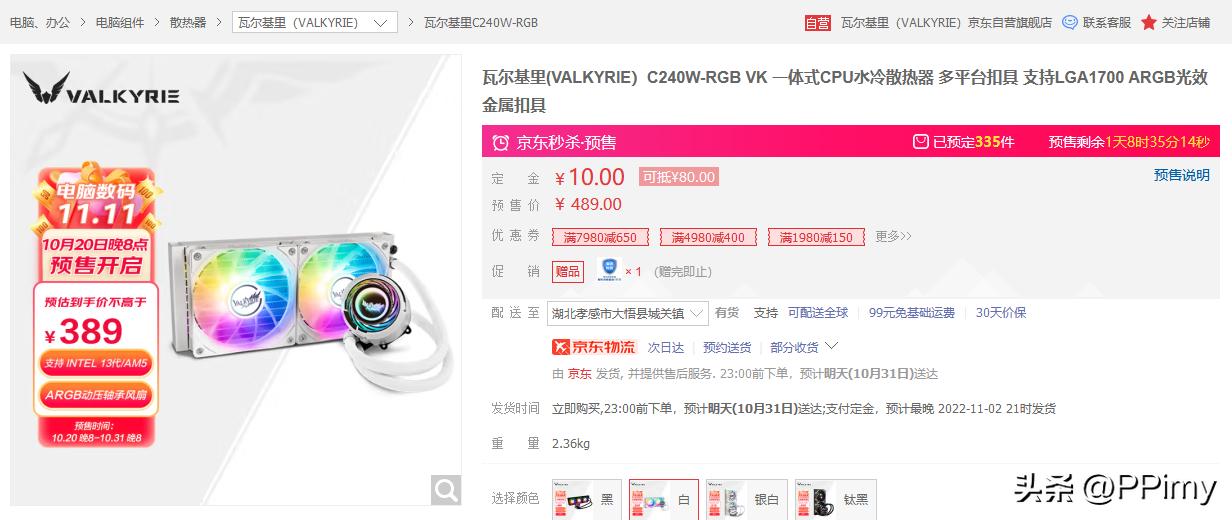 2022电脑装机最强配置清单,2022办公电脑装机配置清单