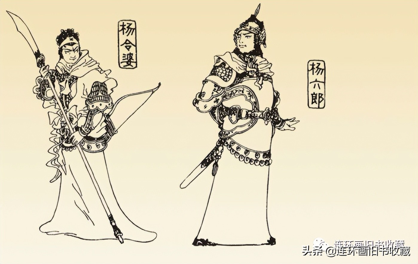 十本最经典连环画杨家将,连环画杨家将哪个版本最好看