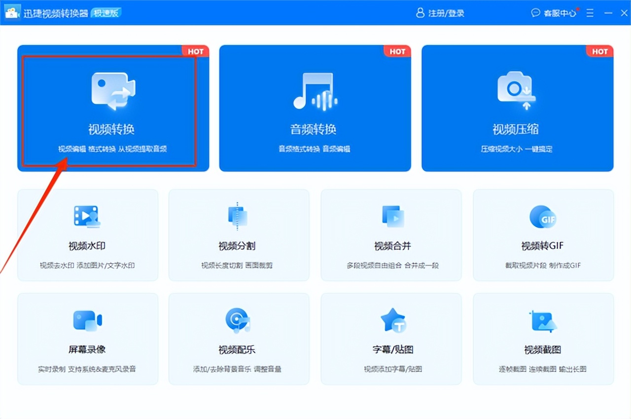 flv格式和dash格式哪个好,flv格式转换成mp4格式会清晰不