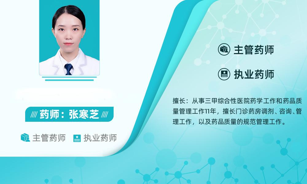 支气管炎怎么讲能通俗易懂,支气管炎处方药有哪些